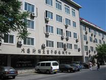 計生委培訓(xùn)中心